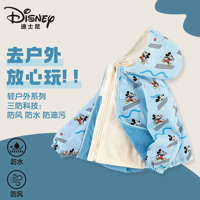 迪士尼2024新款儿童保暖可拆卸摇粒绒二合一外套自XVR1SW012-YLR