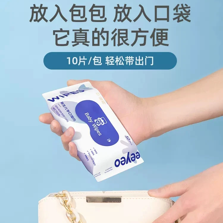 蓝色小包湿巾10片*10包