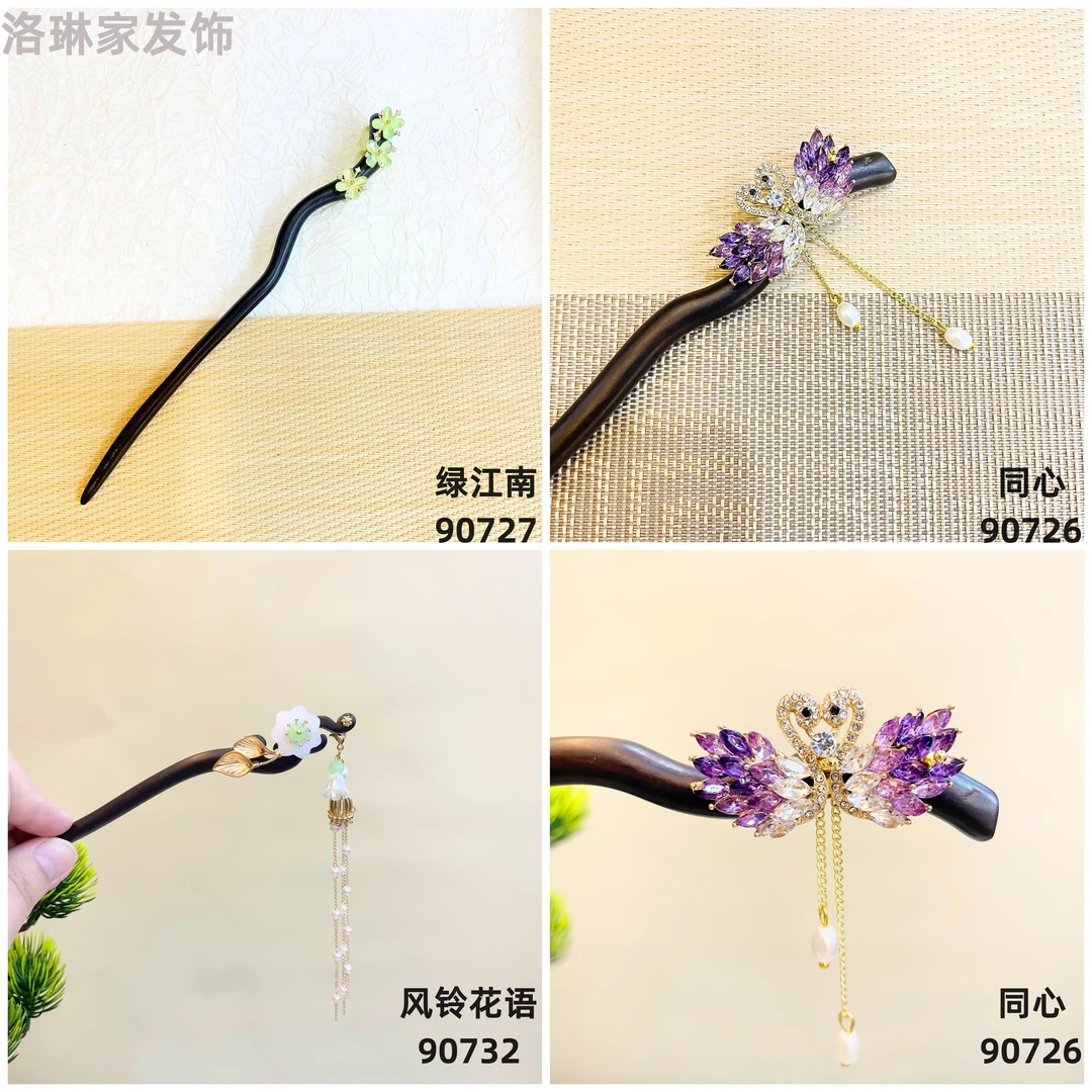 《看号下单》10.22  4 百搭气质古风旗袍日常发簪子