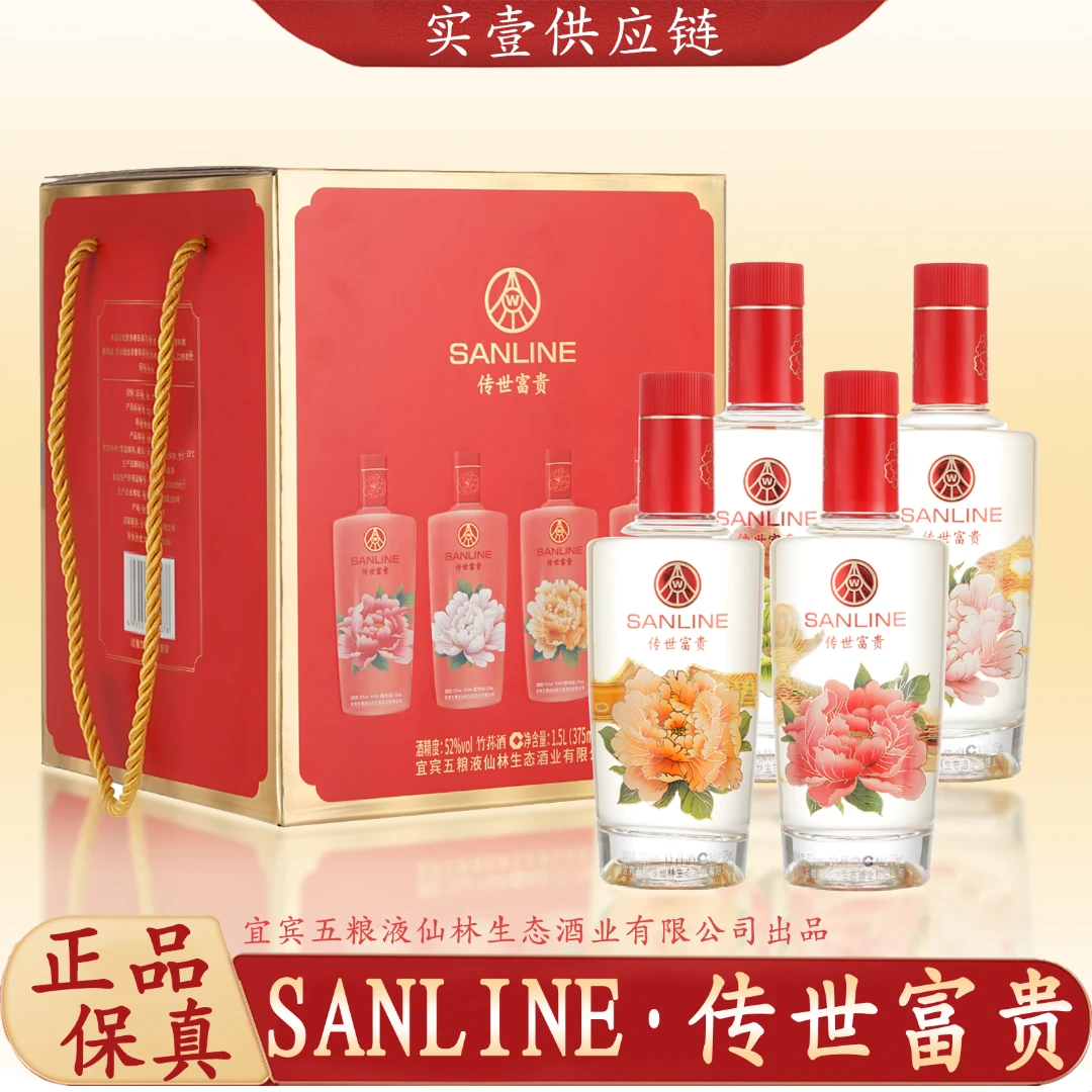 传世富贵 五粮液仙林生态出品 52度 优级 375ml*4/箱