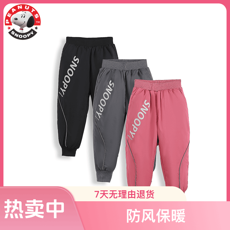 史努比加厚羽绒裤加绒羽绒裤儿童羽绒裤裤史努比羽绒裤儿童羽绒裤