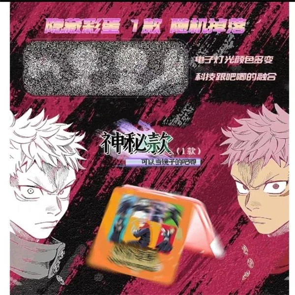 (拆包)谷谷欧咒术回战第2弹二创奇思妙想吧唧系列