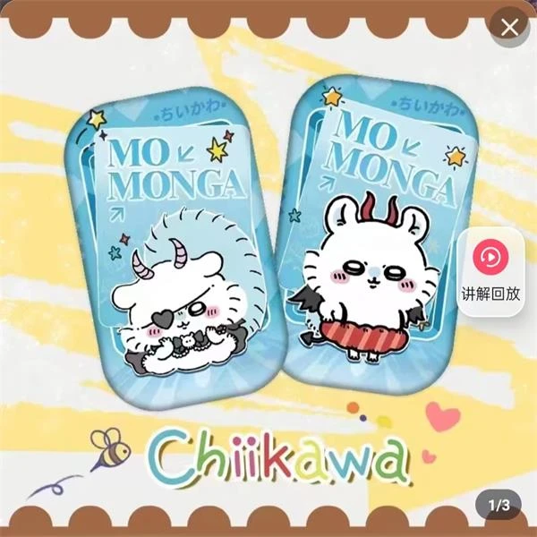 同人二创chiikawa日常生活银葱细闪吧唧盲袋