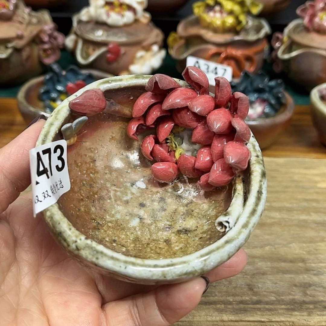 【闪购商品】柴烧473