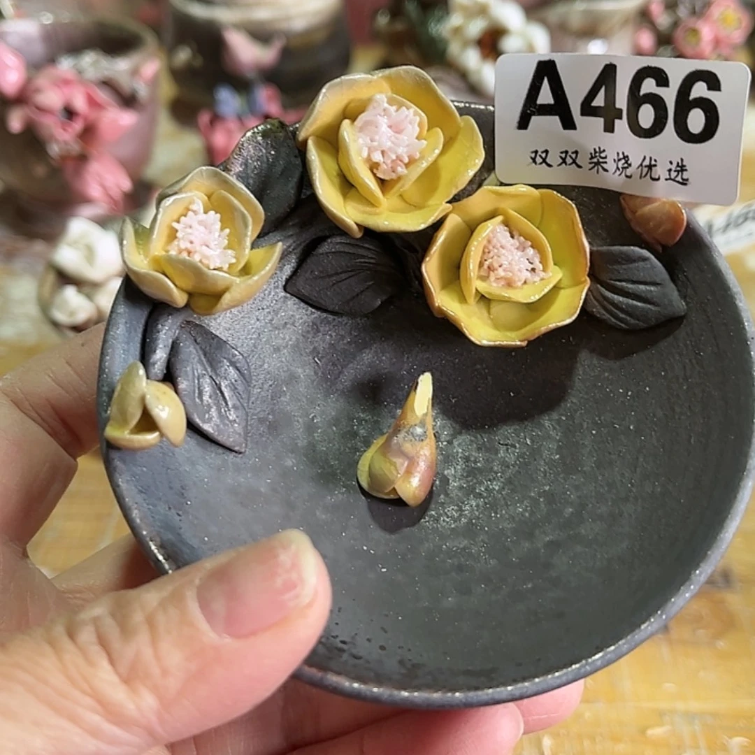 【闪购商品】柴烧466