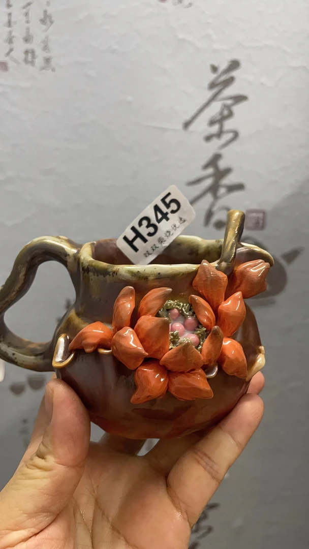 纯手工柴烧公道杯