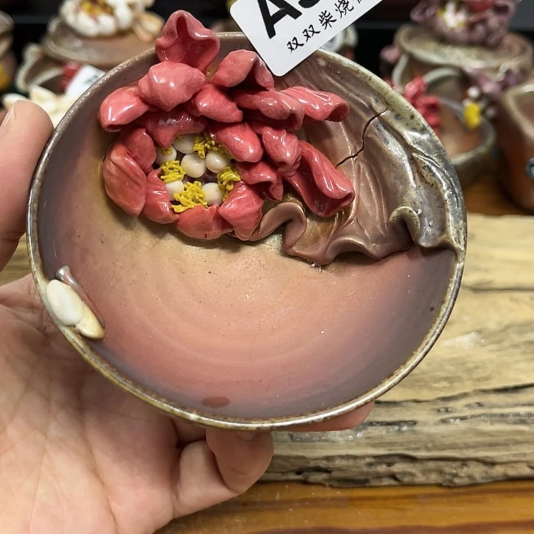 【闪购商品】柴烧351