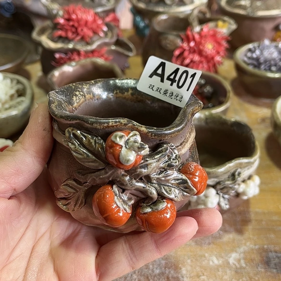 【闪购商品】柴烧若*401