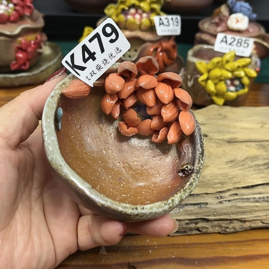 【闪购商品】柴烧479