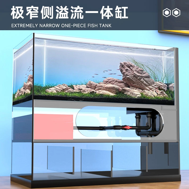 亮彩极窄溢流一体底滤缸超白高清水切溪流溪流缸水草缸兰寿缸
