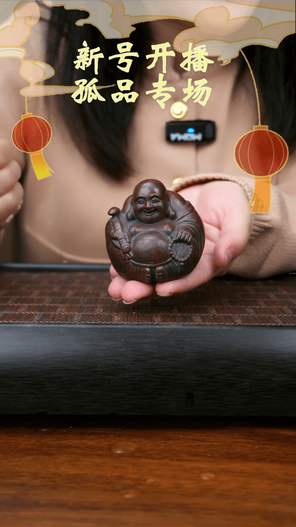 【闪购商品】龙血砂弥勒佛座佛