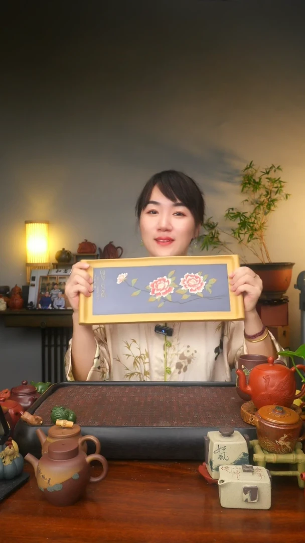 【闪购商品】紫砂茶壶黄段泥粉浆国色天香 壶承
