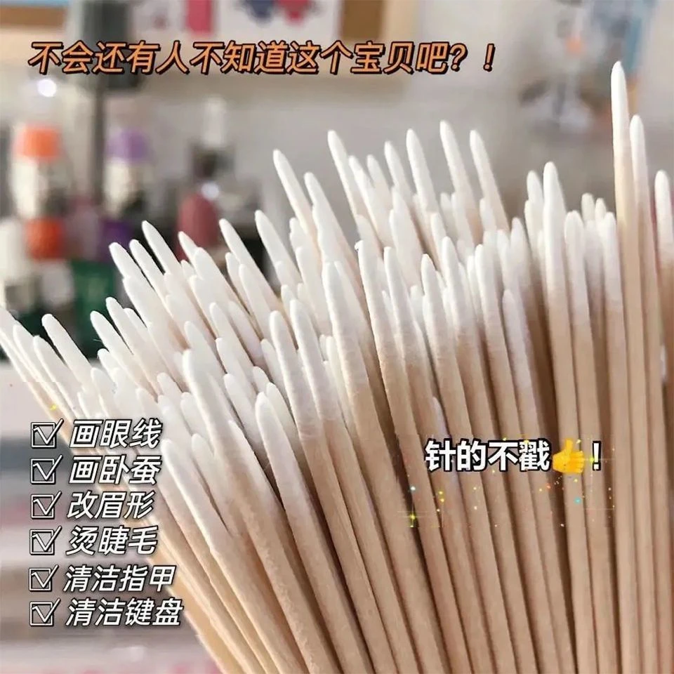 一次性耳勺掏耳朵化妆专用棉签棒木棒尖头小极细清洁棒半纹绣用品
