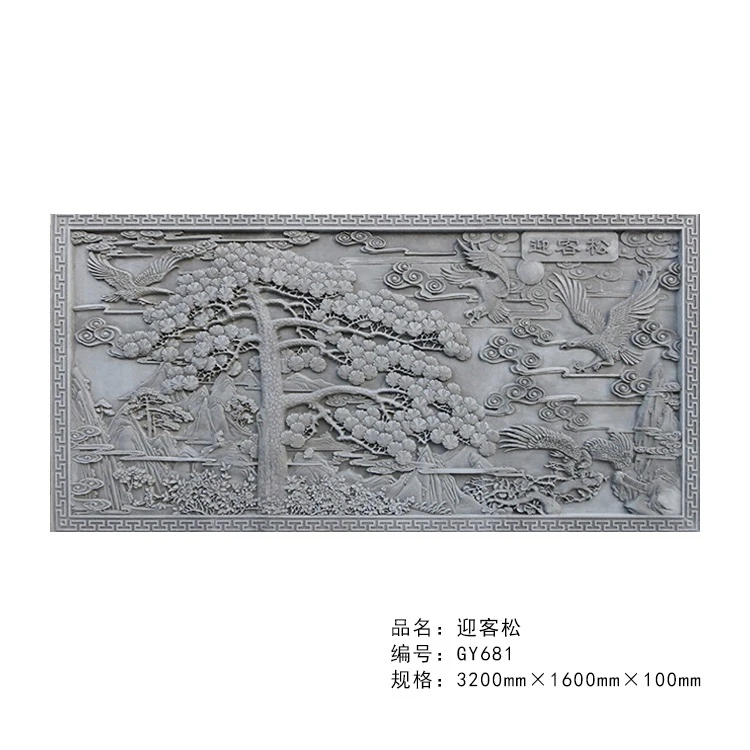 仿古大幅系列砖雕百福图迎客松浮雕影壁照壁围墙背景墙等大型挂件