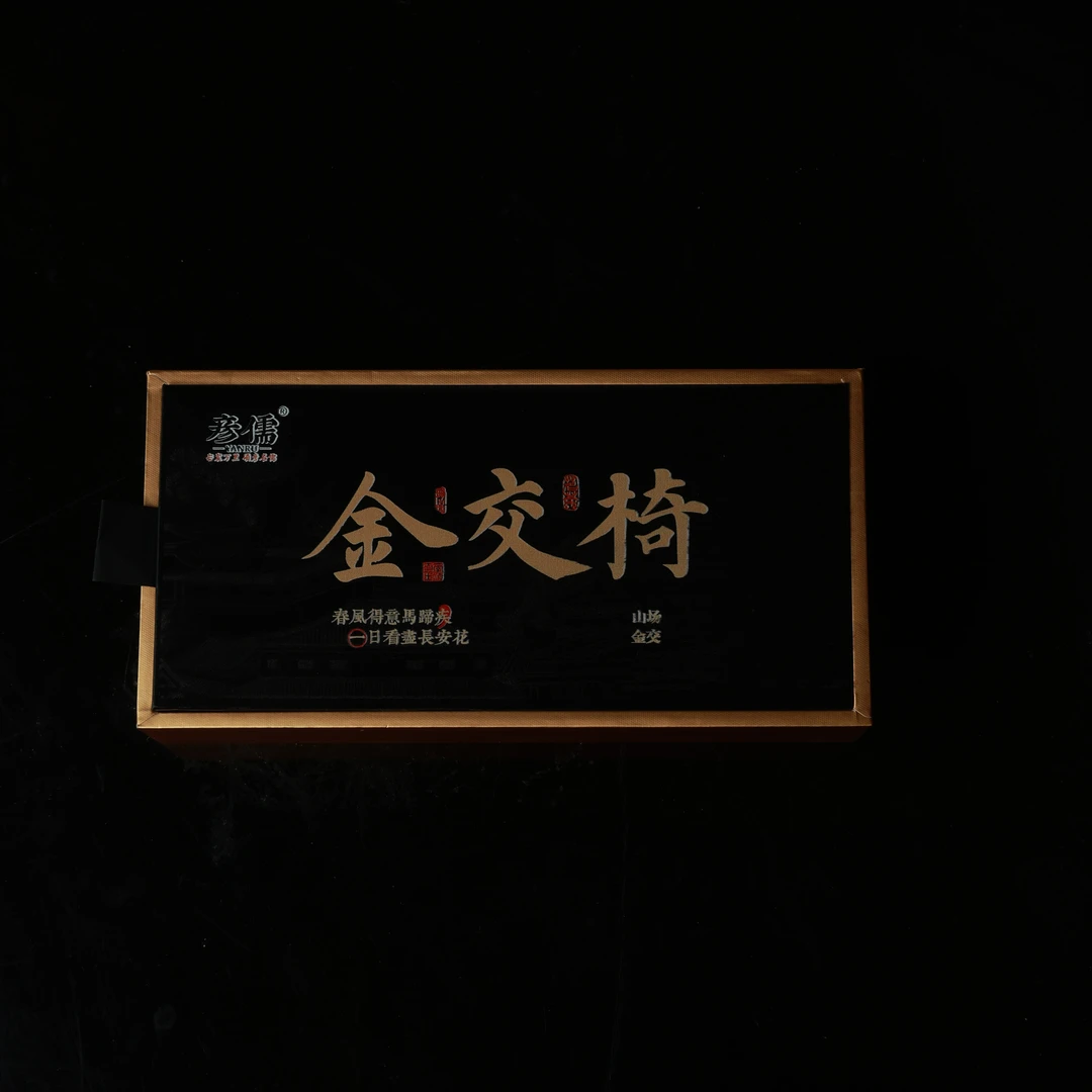 彦儒【金交椅肉桂】正岩核心 金交椅肉桂 小牛肉