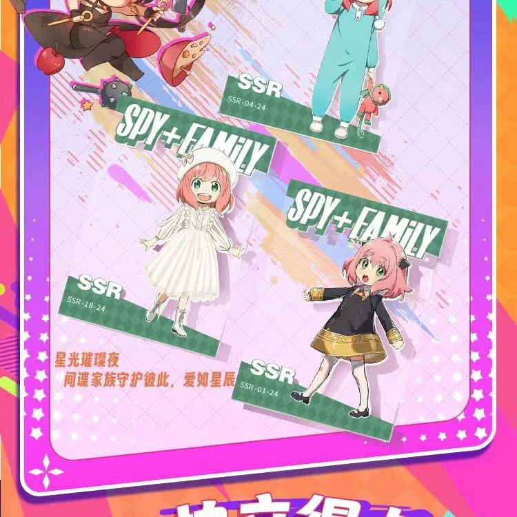 修修（平拆）梦之岛文创 间谍过家家 国卡二创收藏卡牌