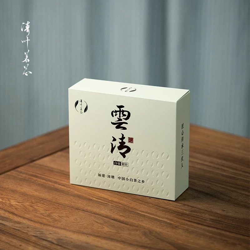 24明前头采特级白毫银针  纯手工0添加传统工艺采摘源头产地白茶