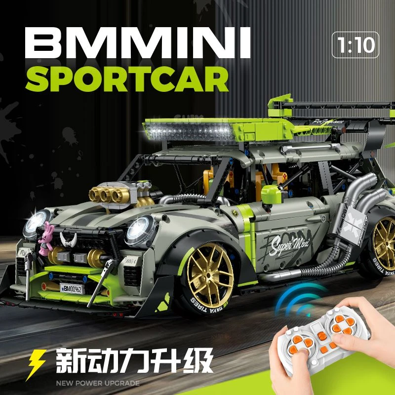 古励10632电镀限量版高速特技车宝马mini多功能积木跑车拼装玩具