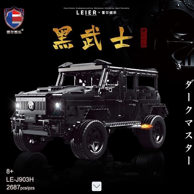 【雷尔】J903H黑武士4轮大G越野车科技件组益智拼装积木男孩玩具