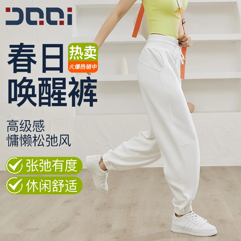 的确奇针织棉香蕉运动裤女显瘦阔腿休闲卫裤跑步瑜伽健身裤1128