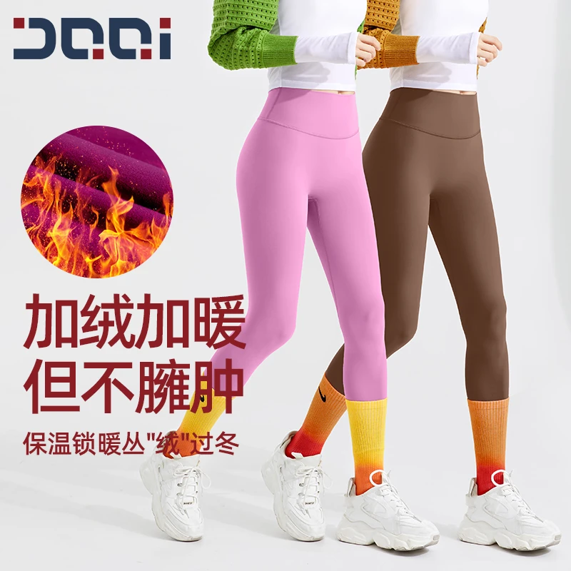 的确奇加厚薄绒裸感瑜伽裤女秋冬高腰收腹紧身提臀运动健身裤1852