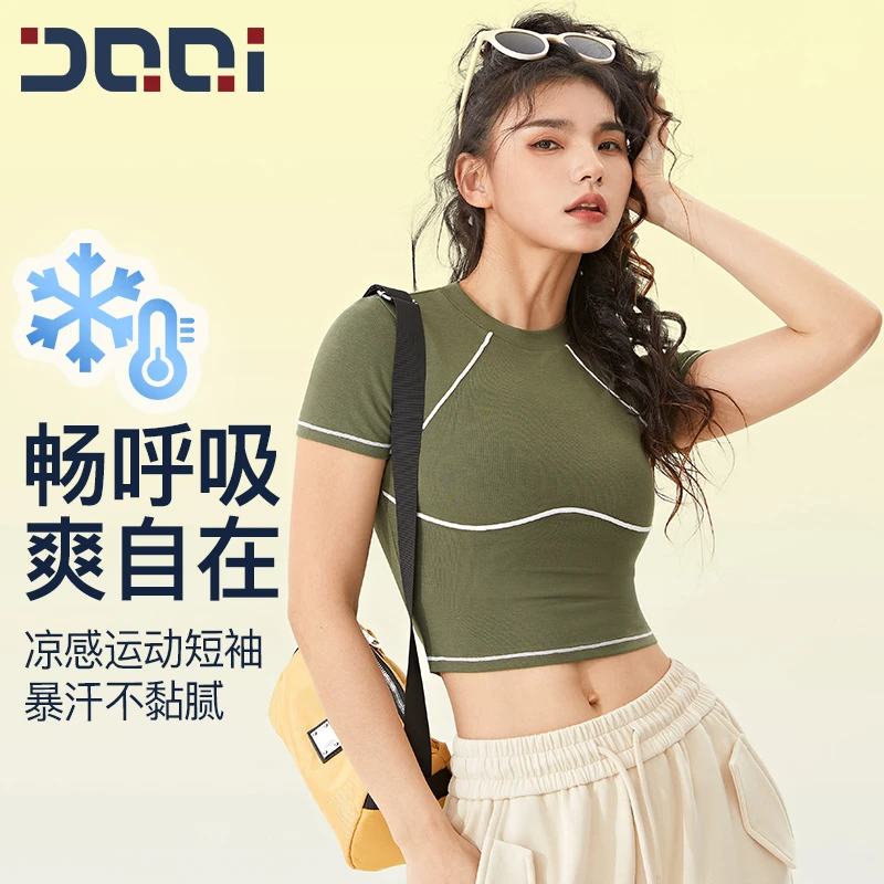 【大兵专属】的确奇运动T恤女短款显瘦健身瑜伽服薄款透气夏1933