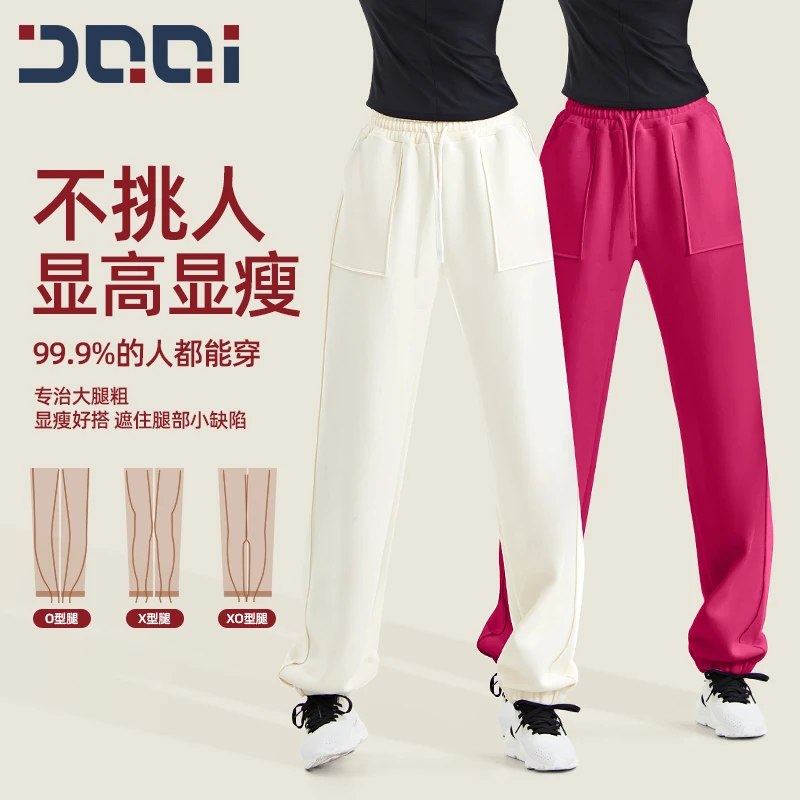 的确奇双面绒保暖运动裤女秋冬加厚宽松显瘦束脚休闲卫裤1821