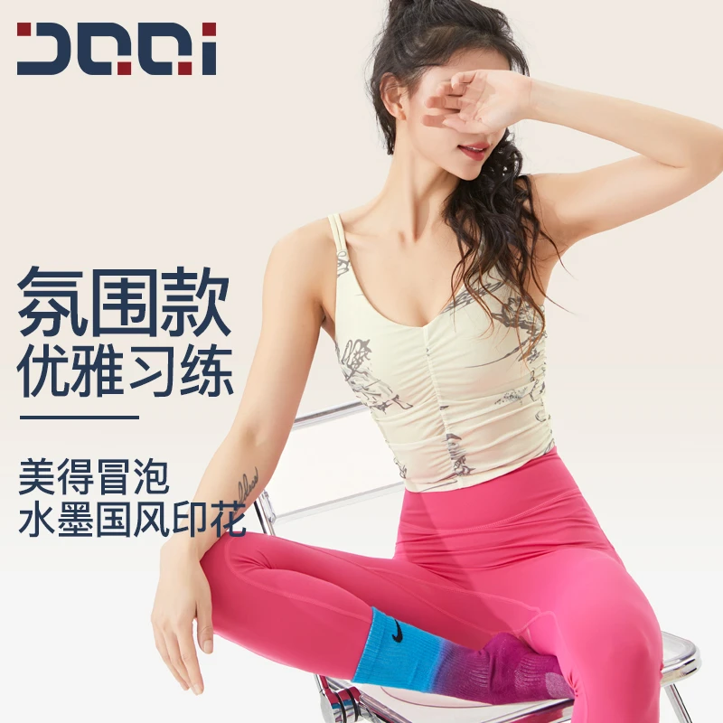 的确奇高级感国风吊带背心文胸一体杯运动内衣外穿健身瑜伽服1904