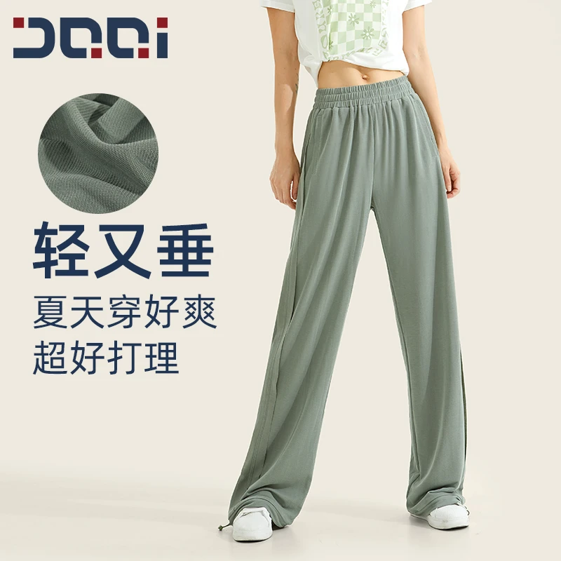 【断码利款】的确奇宽松运动长裤女薄款健身卫裤休闲直筒阔腿裤1756
