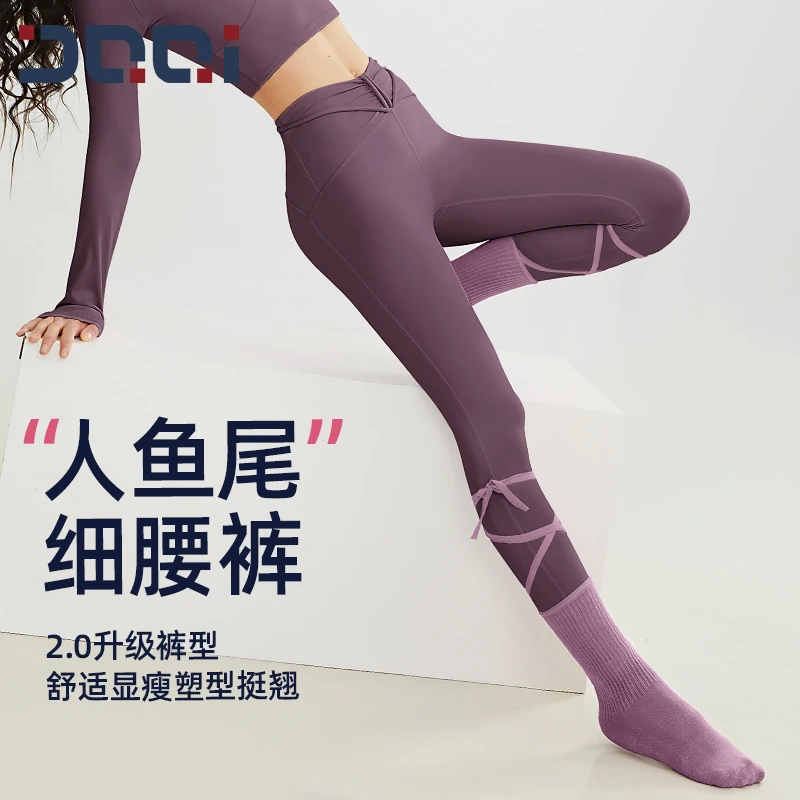 的确奇【夏上新】裸感舒适健身服套装女高腰外穿运动瑜伽裤 2120