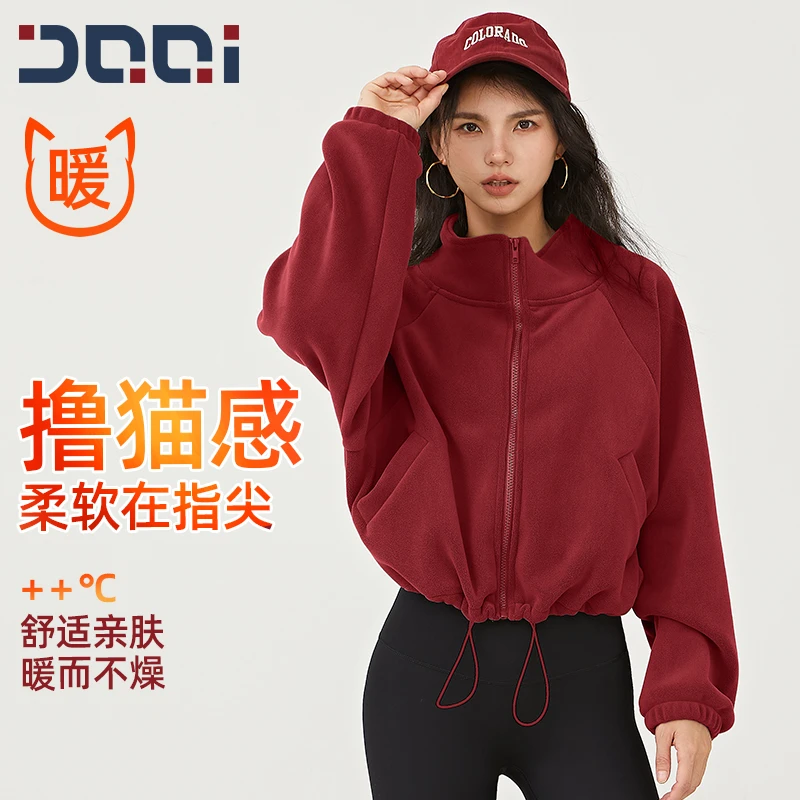 的确奇【两件套】秋冬加厚保暖双面摇粒绒外套瑜伽裤运动套装女2017