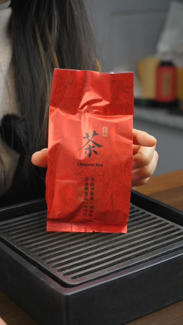【闪购商品】紫砂茶壶宜兴红茶（50克)