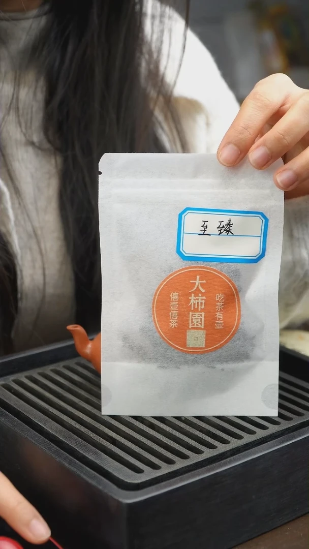 【闪购商品】紫砂茶壶至臻号
