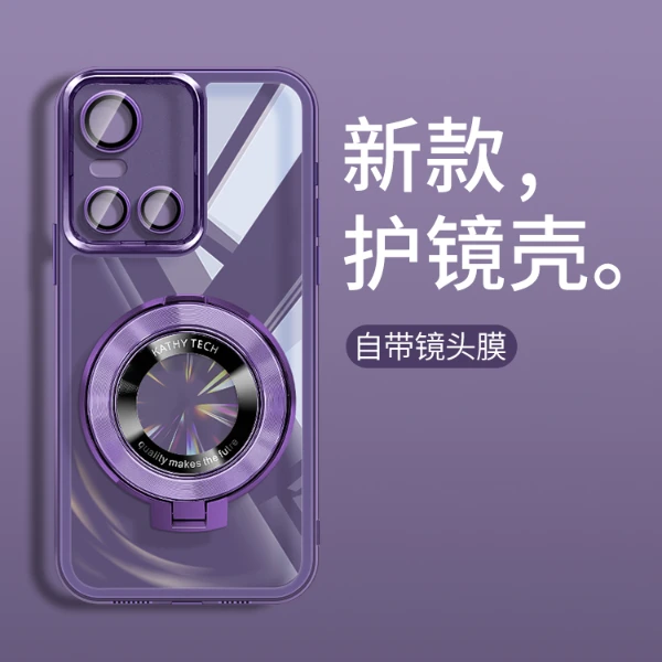 适用于vivoS10双用支架透明金属镜头膜简约大气软壳防摔