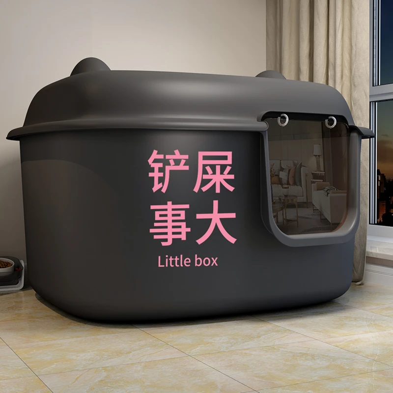 超大号全封闭式猫砂盆巨型特大猫沙盆防外溅走廊式猫咪防臭猫屎盆