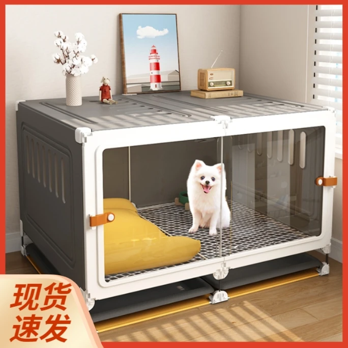 狗笼子小型犬家用室内狗窝厕所一体狗狗围栏中型犬泰迪比熊狗笼