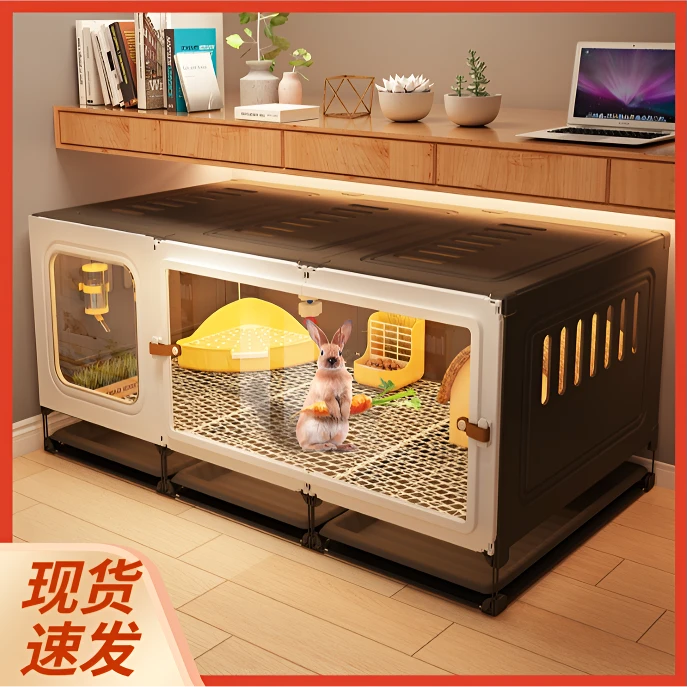 兔笼家用室内专用大号养兔子睡觉小窝防喷尿新型笼别墅荷兰猪侏儒