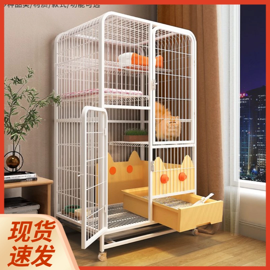 带厕所【超大空间竖式猫笼子】自由一体防溅砂规格室内猫咪别墅猫窝