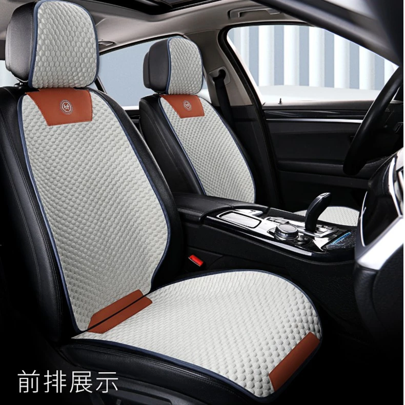 夏季汽车坐垫单片车垫子冰丝凉垫车内座椅垫夏天透气座垫四季通用