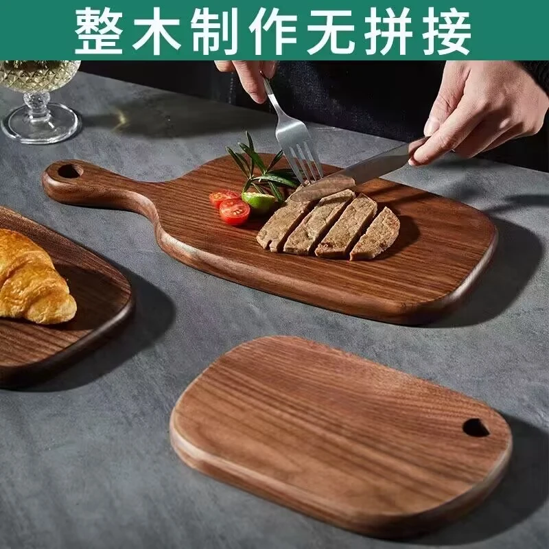 北美黑胡桃木日式家用小案切菜板牛排吐司面包托盘整实木砧板