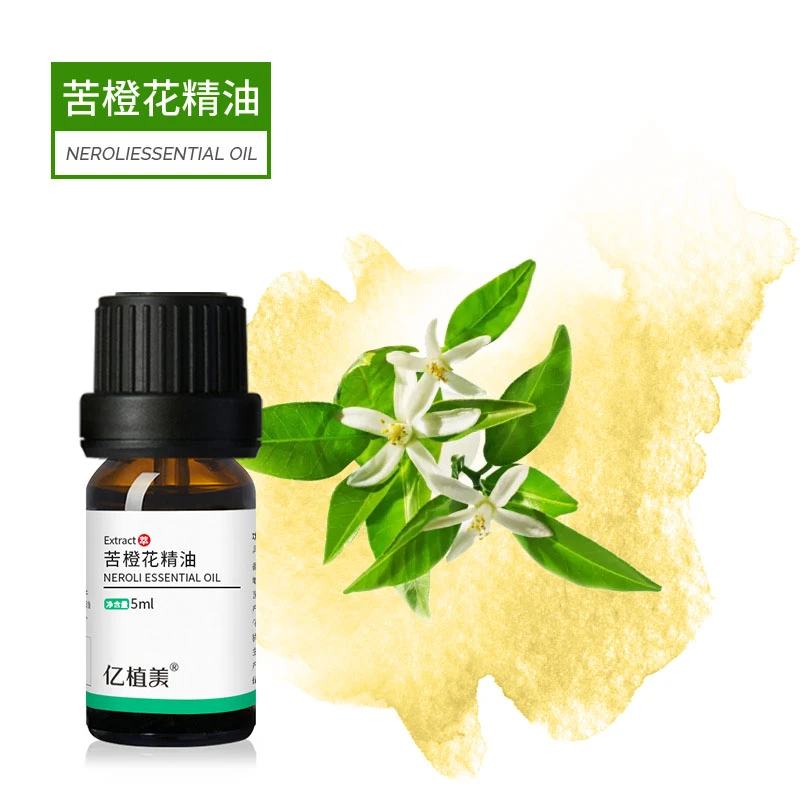 亿植美苦橙花单方精油5MLBitterorange Floweroil香薰