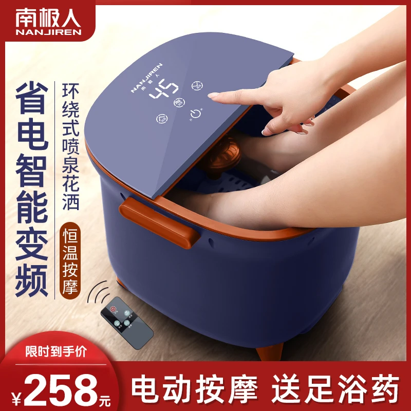 南极人泡脚桶电动按摩恒温加热足浴盆全自动养生家用高深桶过小腿