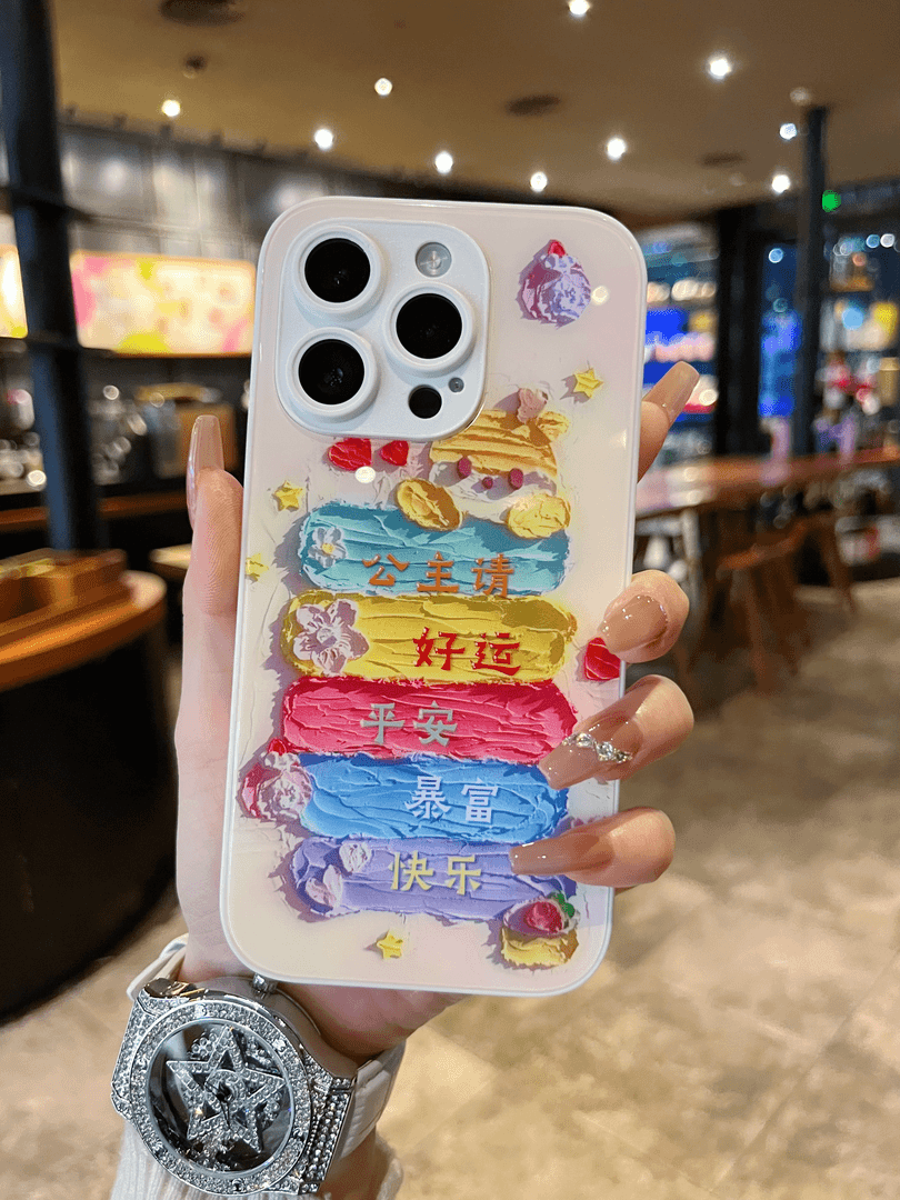 适用苹果华为oppo小米玻璃手机壳个性创意油画文字公主请好运平安