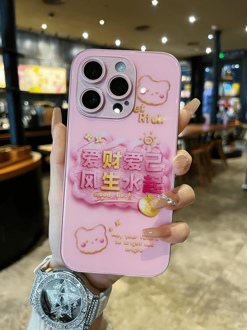 适用苹果华为oppo小米玻璃手机壳少女个性创意文字爱财爱己全包