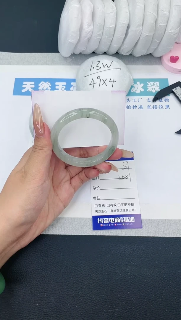 【闪购商品】石英质玉手镯未镶嵌多样性发一T237-50+