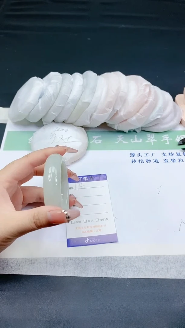 【闪购商品】石英质玉手镯未镶嵌T114-52