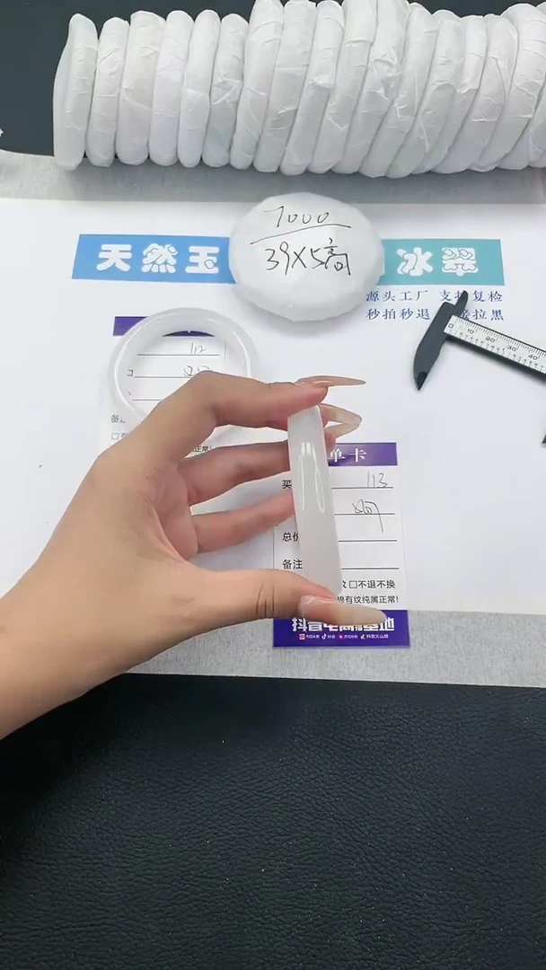 【闪购商品】石英质玉手镯未镶嵌多样性发一B113-56+