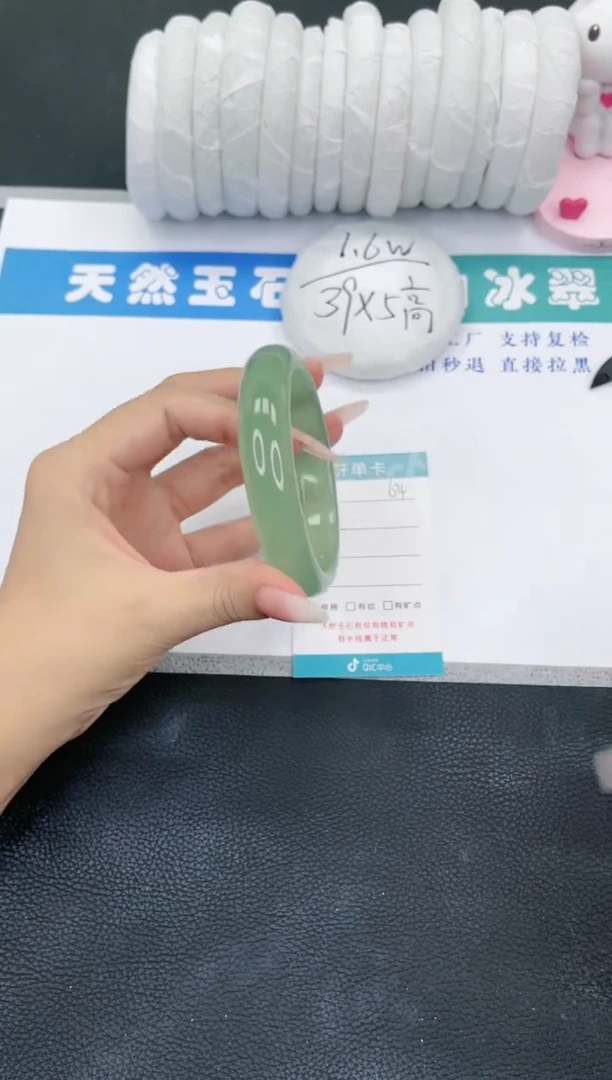 【闪购商品】石英质玉手镯未镶嵌D64-60+