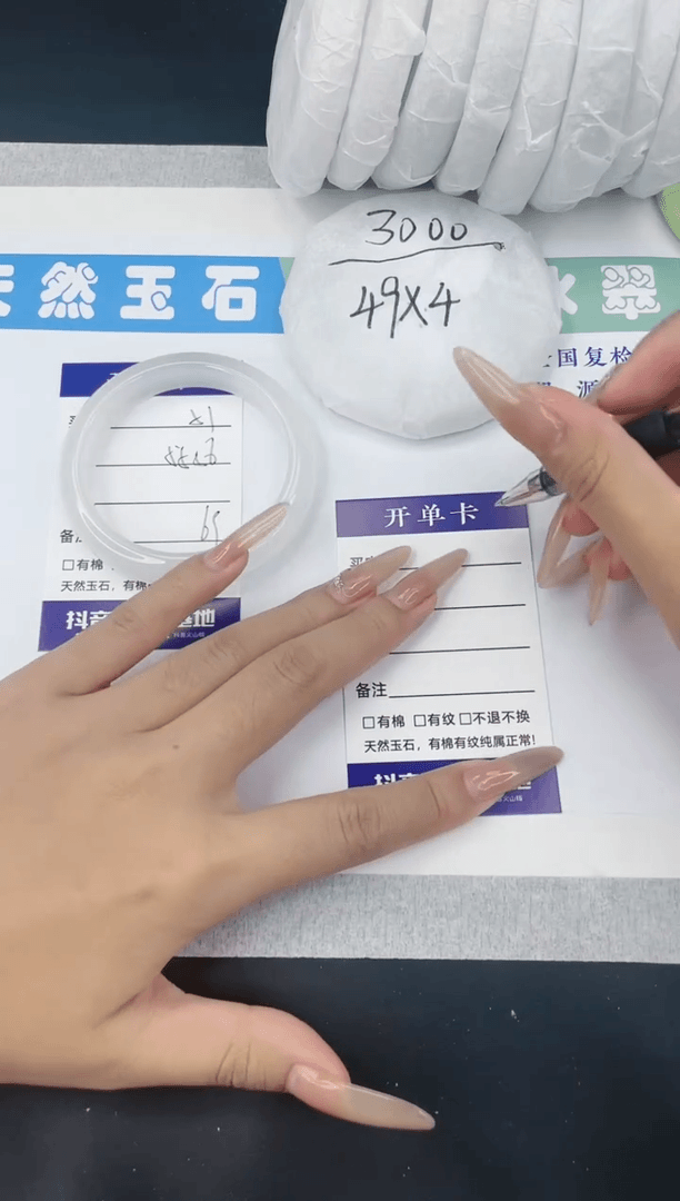 【闪购商品】石英质玉手镯未镶嵌多样性发一B51-55+