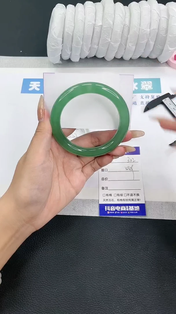 【闪购商品】石英质玉手镯未镶嵌多样性发一DY302-58+